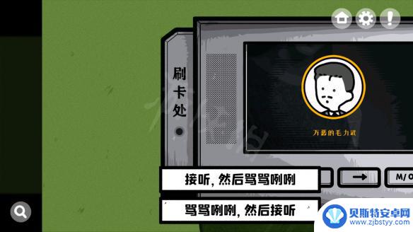 房间的秘密怎么使用物品 房间的秘密详细图文攻略