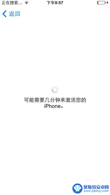 苹果六手机如何激活锁 iphone6 跳过激活锁方法