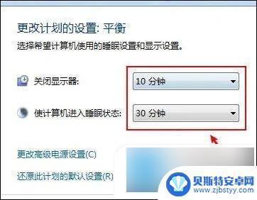 锁屏时间设置怎么调 如何设置电脑锁屏时间