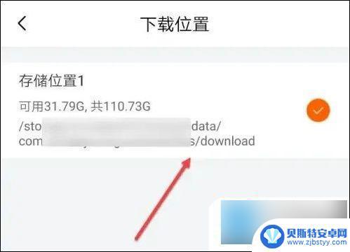 手机喜马拉雅音频怎么导出mp3 喜马拉雅音频导出MP3步骤