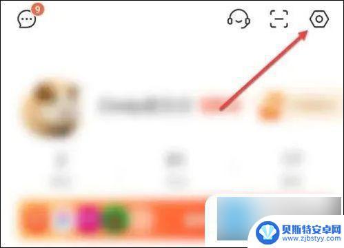 手机喜马拉雅音频怎么导出mp3 喜马拉雅音频导出MP3步骤