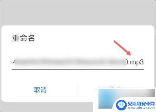 手机喜马拉雅音频怎么导出mp3 喜马拉雅音频导出MP3步骤