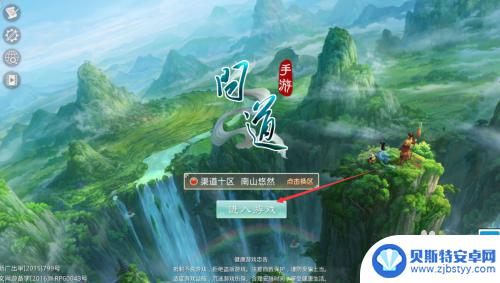 问道怎么拉人 问道手游如何找队友