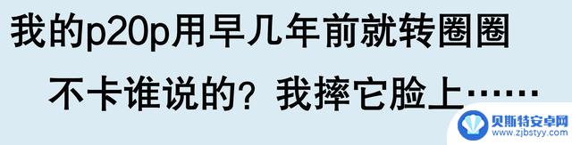 苹果手机使用寿命长达五六年,是否真的值得夸耀?看看网友们的评论似乎并不无道理