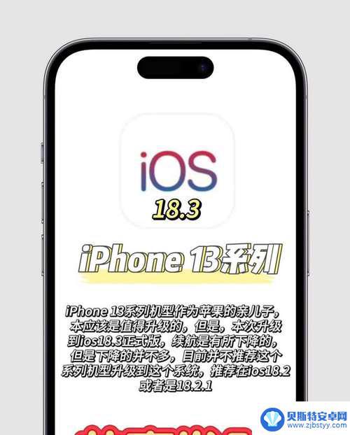 大规模故障影响苹果AI系统，iOS26用户受影响