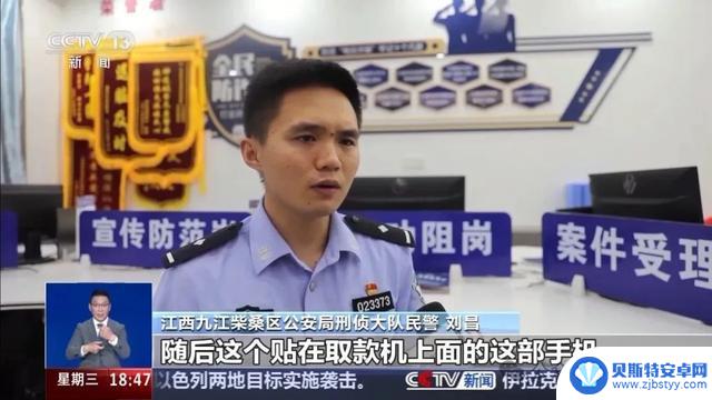 小心！两部手机即可无需密码盗刷银行卡，详细信息曝光