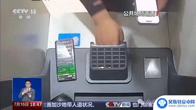 小心！两部手机即可无需密码盗刷银行卡，详细信息曝光