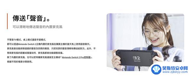 重新定义游戏机：任天堂 Switch 和 Switch 2 的革命性创新