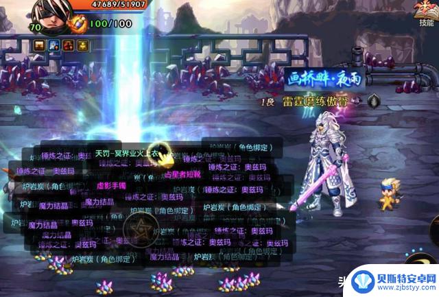 DNF手游：19号急速更新补偿，全民领取无限大深渊票