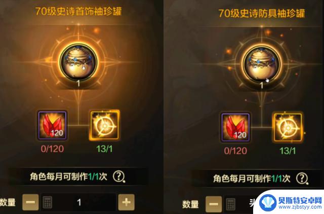 DNF手游：19号急速更新补偿，全民领取无限大深渊票
