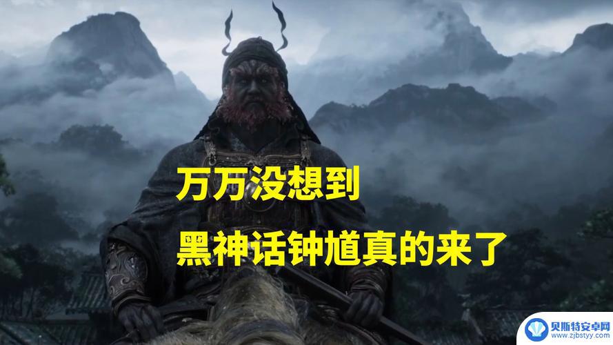 科隆展压轴亮相《黑神话：钟馗》，外国玩家惊叹不已