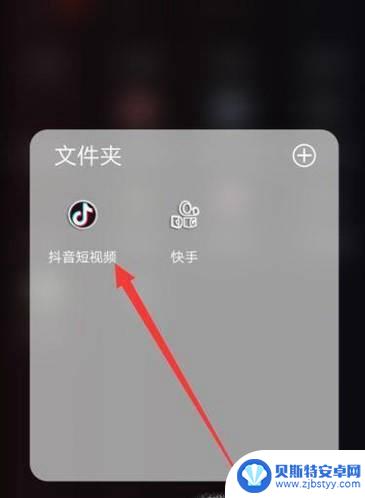 抖音怎么开启外音(抖音仔仔怎么开启)