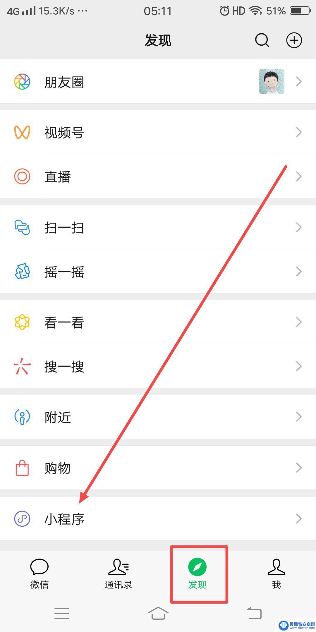 抖音短视频不给下载(抖音短视频下载器)