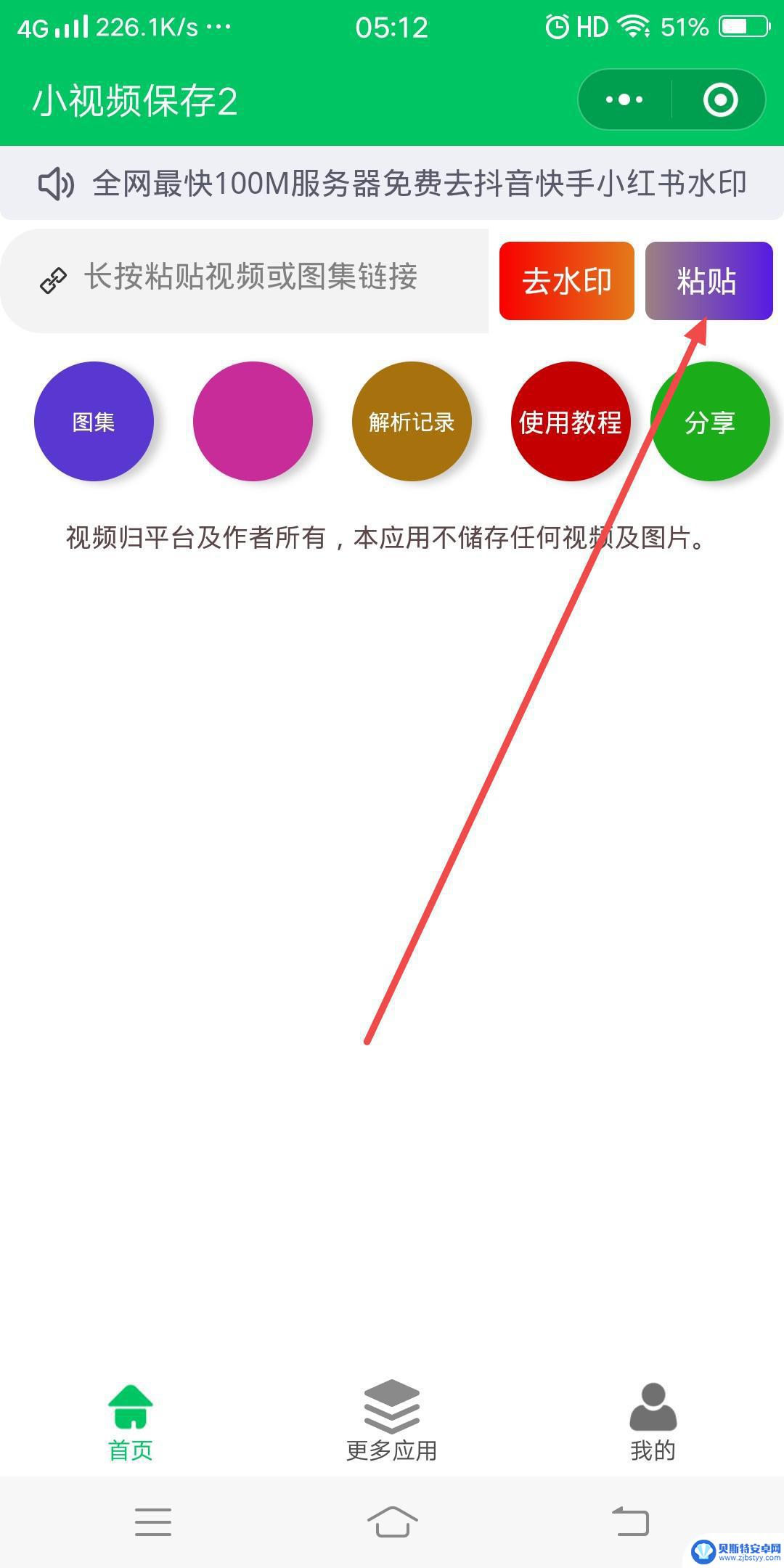 抖音短视频不给下载(抖音短视频下载器)