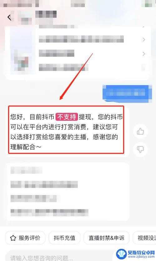 抖音抖币怎么换成微信钱(抖音抖币怎么换成微信钱包)