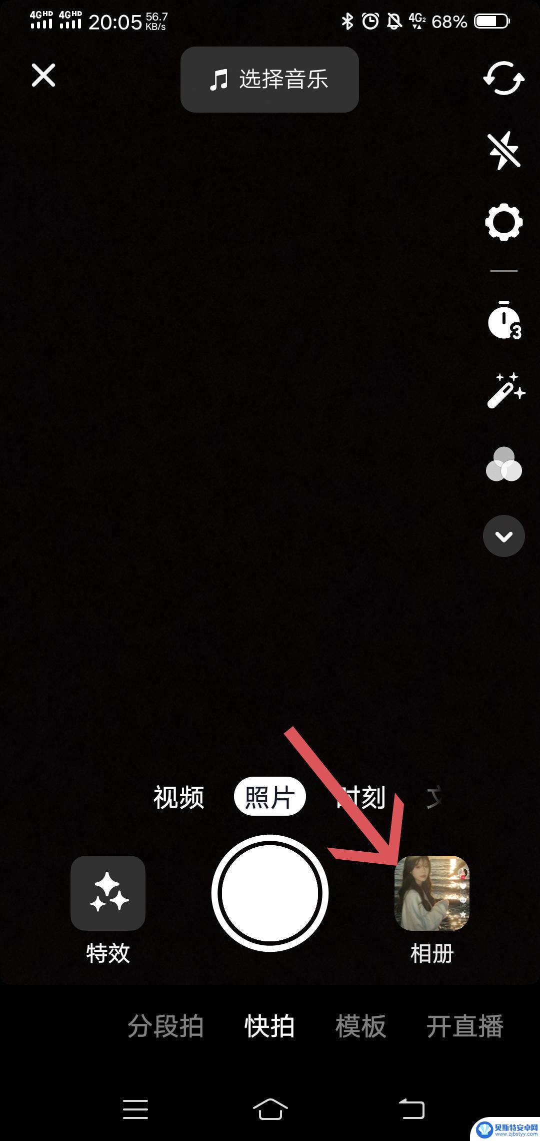 抖音怎么文字跟随(抖音文字怎么变成语音)