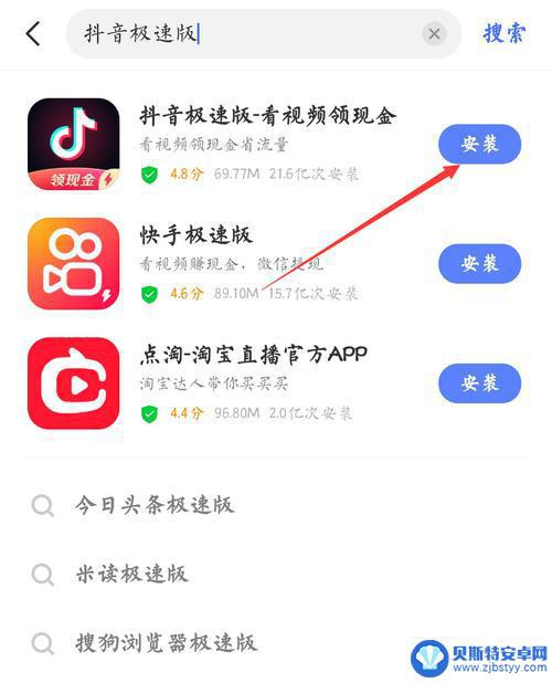 抖音极速版重力开关(抖音怎样打开重力开关)