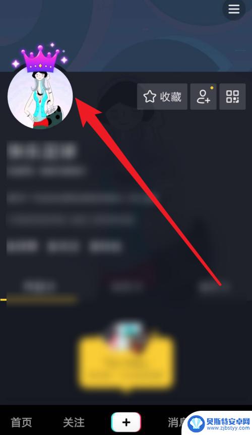 抖音怎么带皇冠头像(抖音怎么带皇冠头像图片)