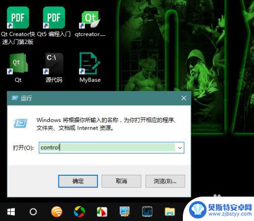 如何在手机上测试手柄按键 Win10无法检测游戏手柄的解决办法