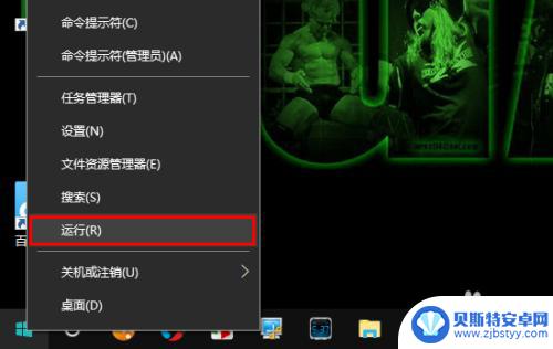 如何在手机上测试手柄按键 Win10无法检测游戏手柄的解决办法