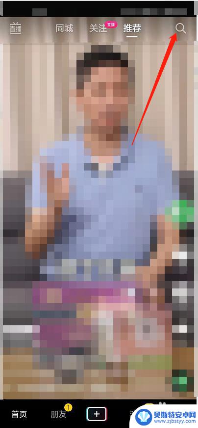 手机怎么观看女排直播 今晚女排比赛手机直播怎么收看