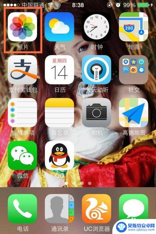 手机如何抠红眼图片 iPhone手机如何使用uPhone消除照片红眼
