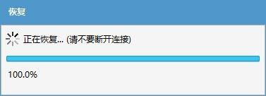 苹果手机忘记应用限制密码怎么办 iPhone访问限制密码如何重置