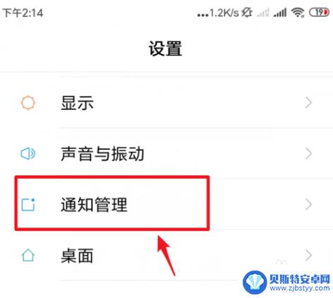 手机屏幕上的歌怎么取消 怎么关闭手机锁屏后自动关闭音乐播放器