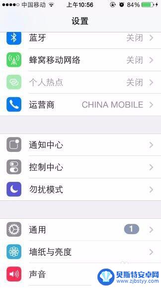 苹果手机闪光语录怎么设置 iPhone手机消息闪光灯设置步骤