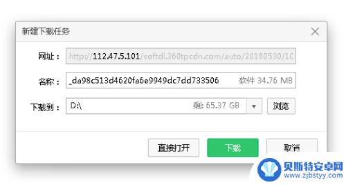 苹果7手机怎么安装爱奇艺 怎样下载并安装爱奇艺应用