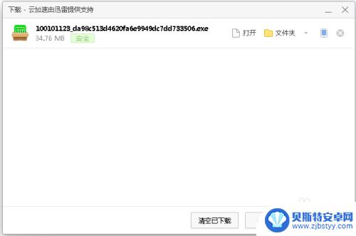 苹果7手机怎么安装爱奇艺 怎样下载并安装爱奇艺应用