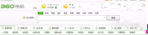 苹果7手机怎么安装爱奇艺 怎样下载并安装爱奇艺应用