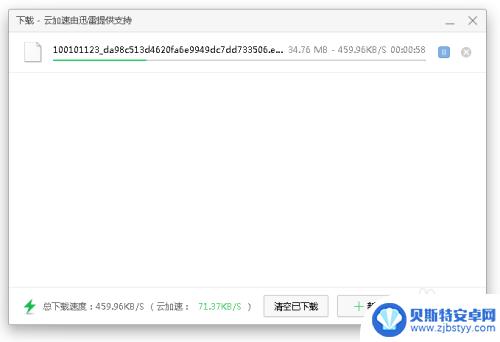 苹果7手机怎么安装爱奇艺 怎样下载并安装爱奇艺应用