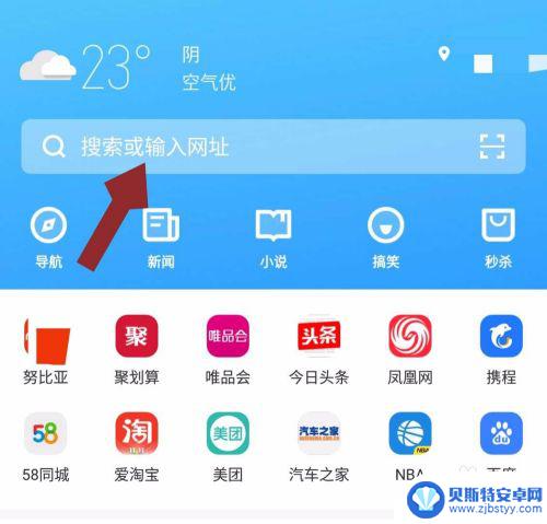 苹果7手机怎么安装爱奇艺 怎样下载并安装爱奇艺应用