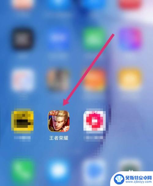 荣耀手机怎样在桌面隐藏游戏 华为手机隐藏游戏教程