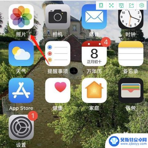 苹果手机拍照提取文字的方法 苹果手机拍照文字提取技巧