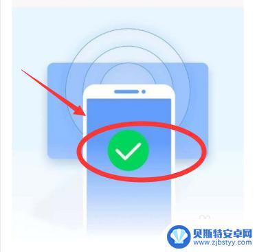 oppo手机钥匙锁怎么装 oppo门禁卡设置技巧