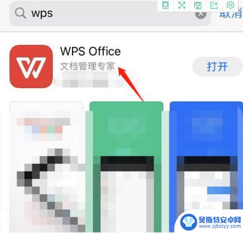 苹果手机拍照提取文字的方法 苹果手机拍照文字提取技巧