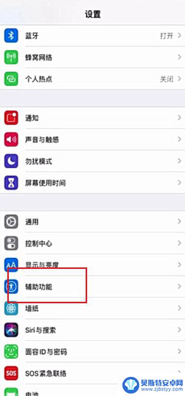 苹果手机11如何快速截屏 iPhone 11截屏后如何保存图片