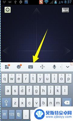 手机如何当键盘用? 手机当鼠标键盘教程