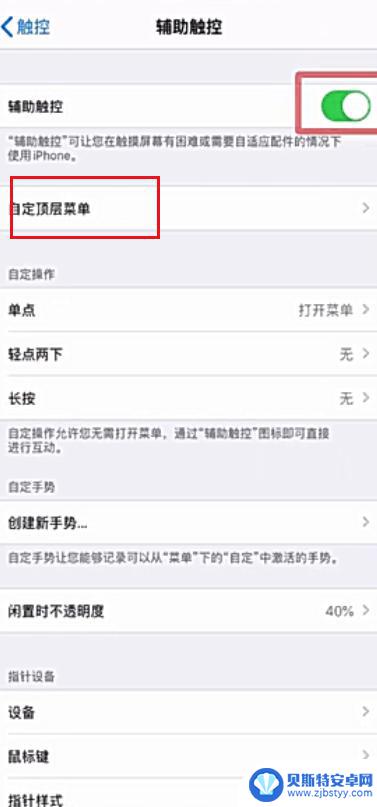 苹果手机11如何快速截屏 iPhone 11截屏后如何保存图片