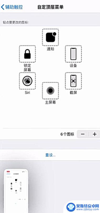 苹果手机11如何快速截屏 iPhone 11截屏后如何保存图片