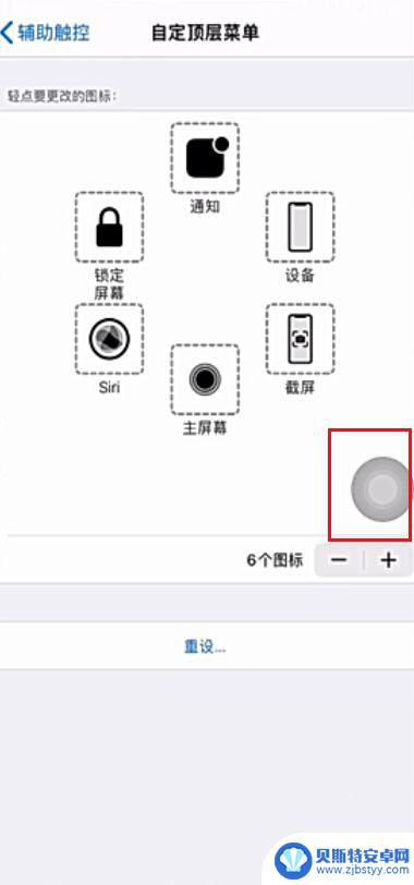 苹果手机11如何快速截屏 iPhone 11截屏后如何保存图片