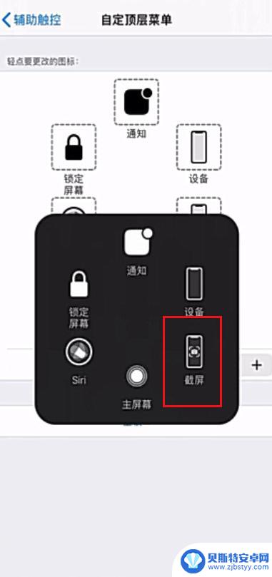 苹果手机11如何快速截屏 iPhone 11截屏后如何保存图片