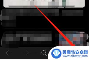 华为手机如何关闭所有窗口 如何设置华为手机浏览器在退出时自动关闭所有窗口