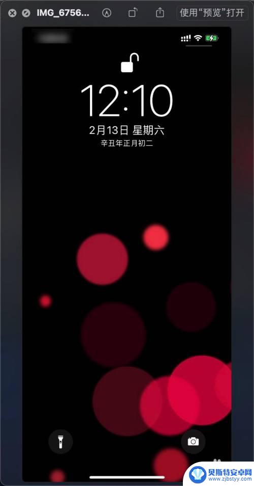 苹果手机怎么出库 iOS库乐队退出操作步骤