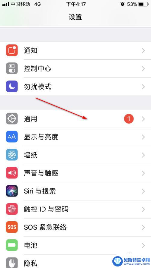 苹果手机显示无法验证app怎么办 iPhone无法验证应用程序解决方案分享