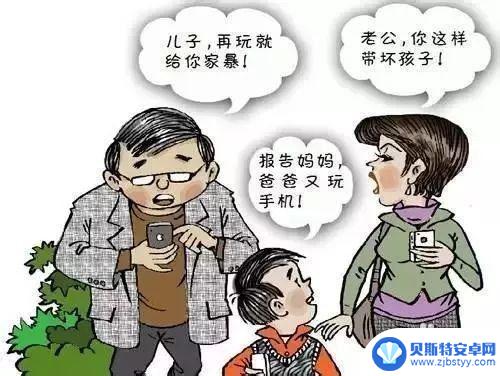 婴儿玩手机怎么控制时间 孩子使用手机的时间限制