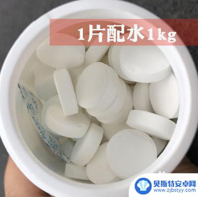 泡腾片怎么用手机 泡腾片消毒用途