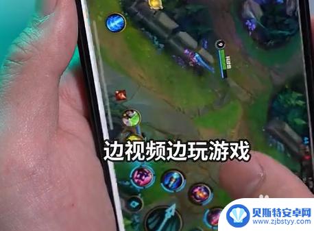 苹果手机怎么视频游戏 IPhone手机如何边玩游戏边录制视频